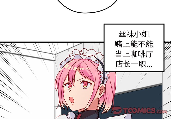 第12話 - 第1张