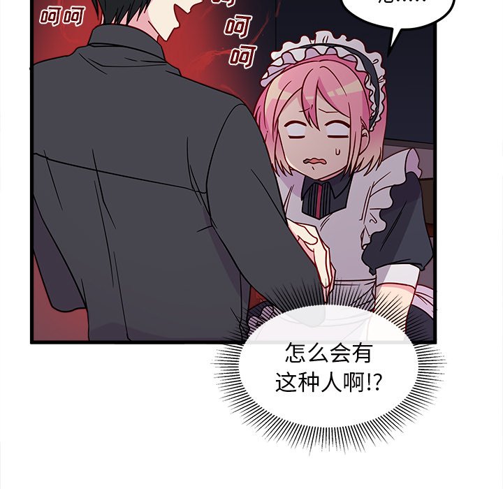 第12話 - 第10张