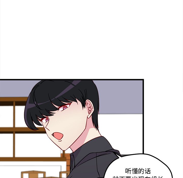 第12話 - 第11张