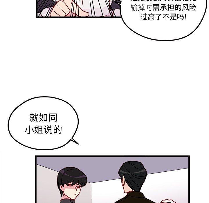 第12話 - 第15张