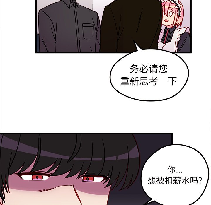 第12話 - 第16张