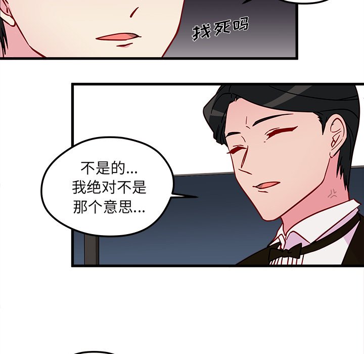第12話 - 第17张