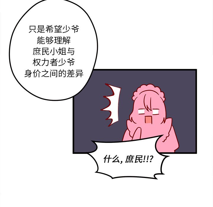 第12話 - 第18张