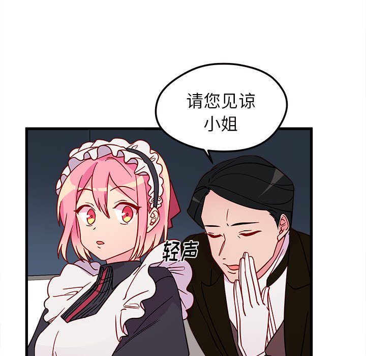 第12話 - 第19张