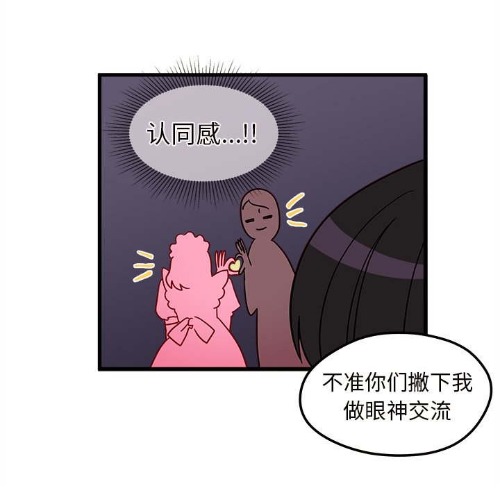 第12話 - 第25张