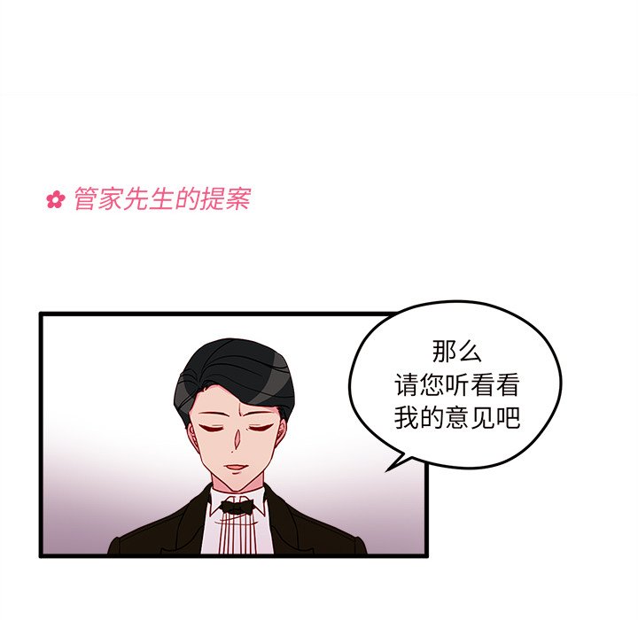第12話 - 第26张