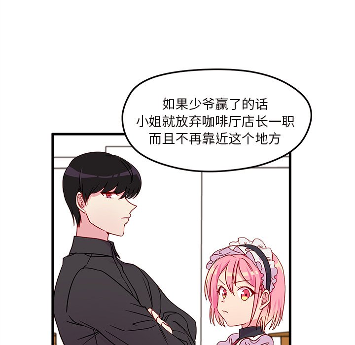 第12話 - 第27张