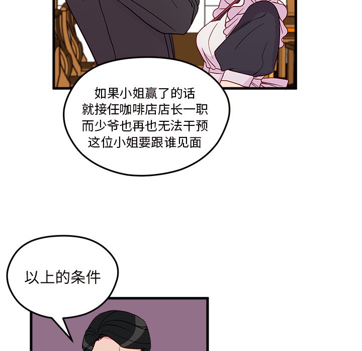 第12話 - 第28张