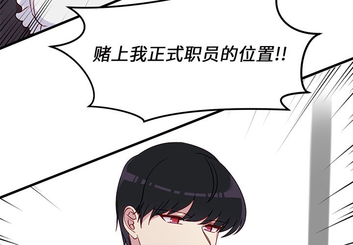第12話 - 第3张
