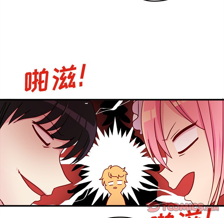 第12話 - 第33张