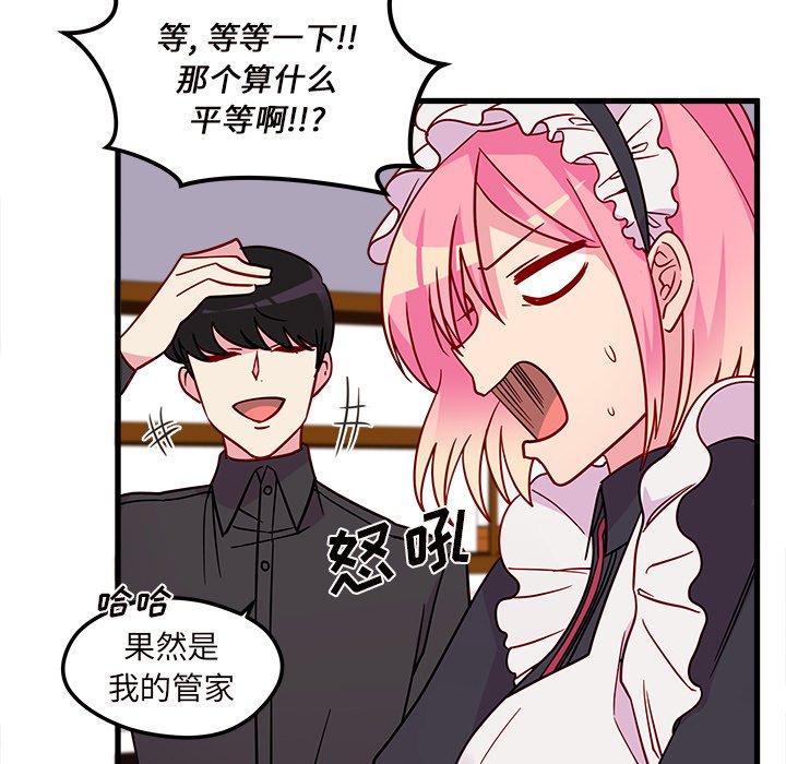 第12話 - 第39张