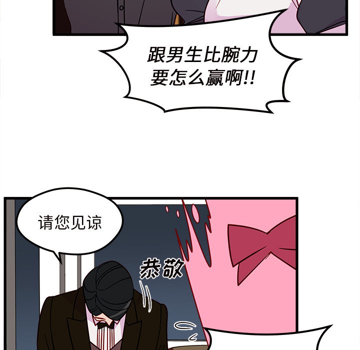 第12話 - 第40张