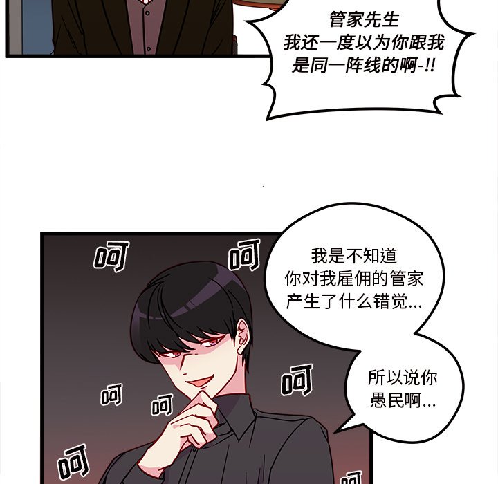 第12話 - 第41张