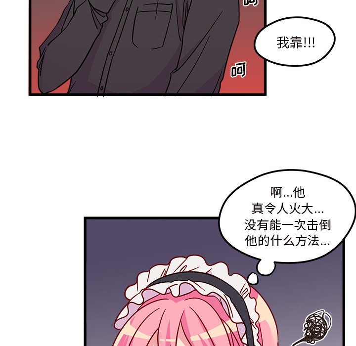 第12話 - 第42张