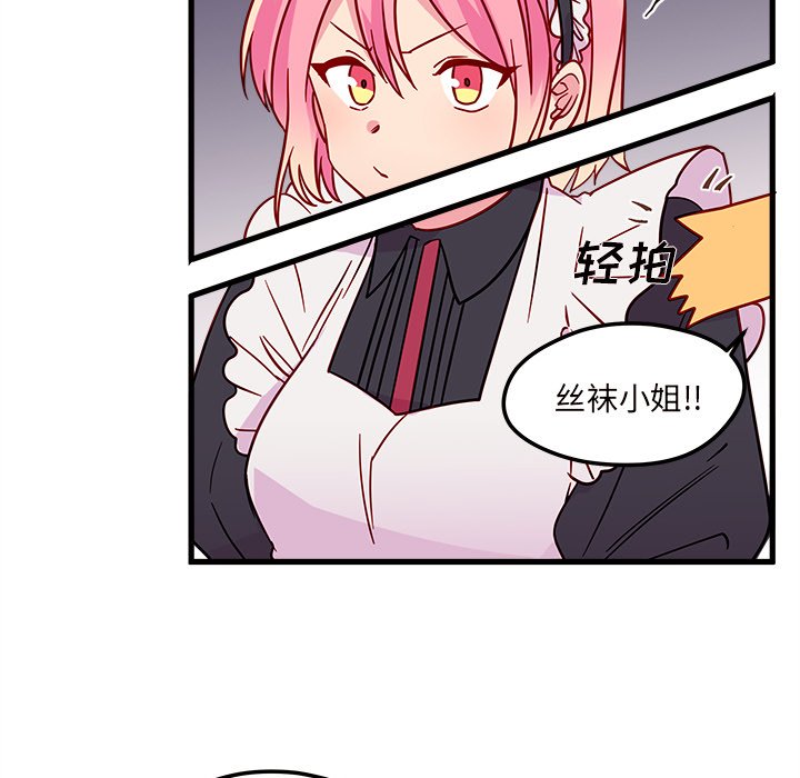 第12話 - 第43张
