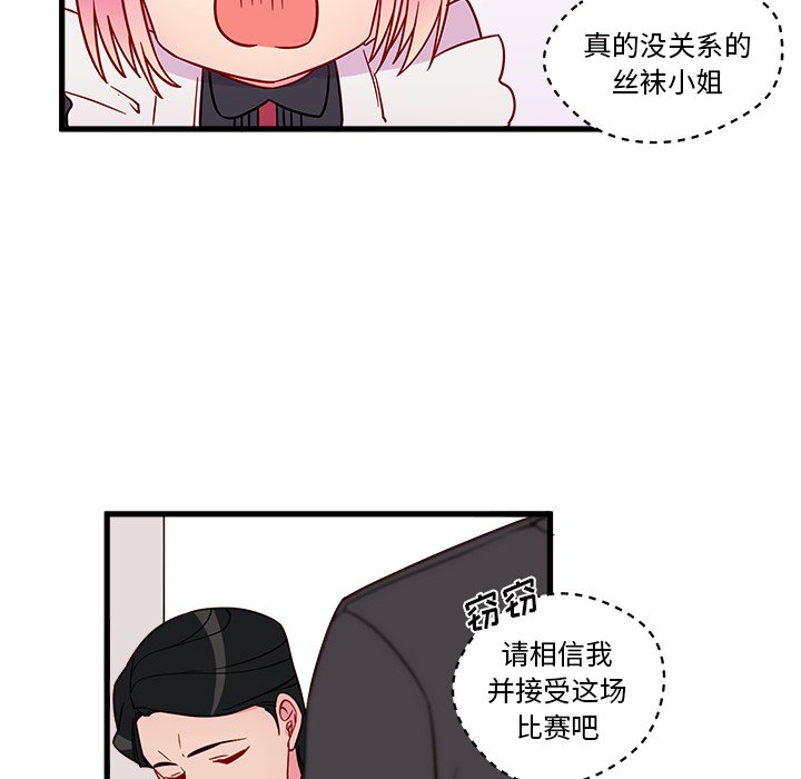 第12話 - 第46张