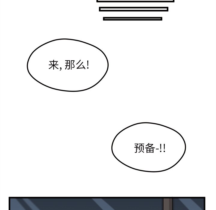 第12話 - 第48张