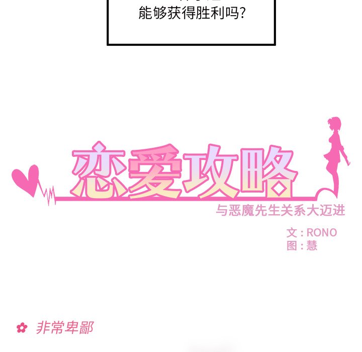 第12話 - 第5张