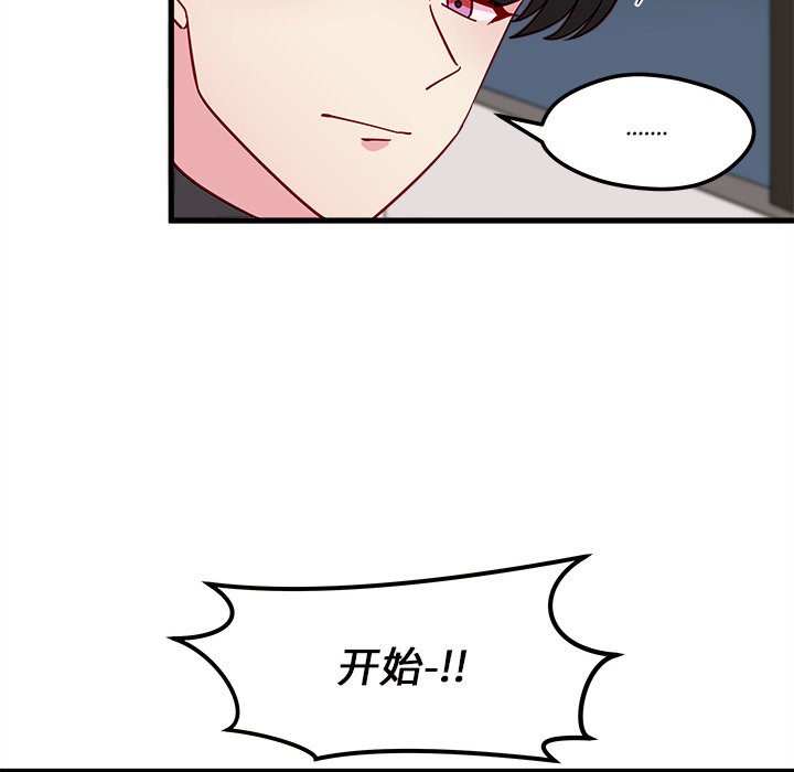 第12話 - 第51张