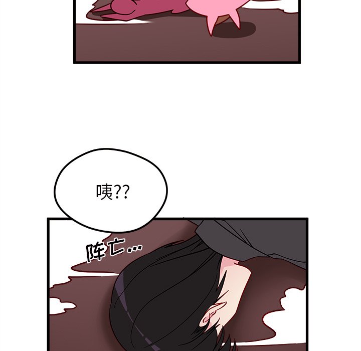 第12話 - 第54张