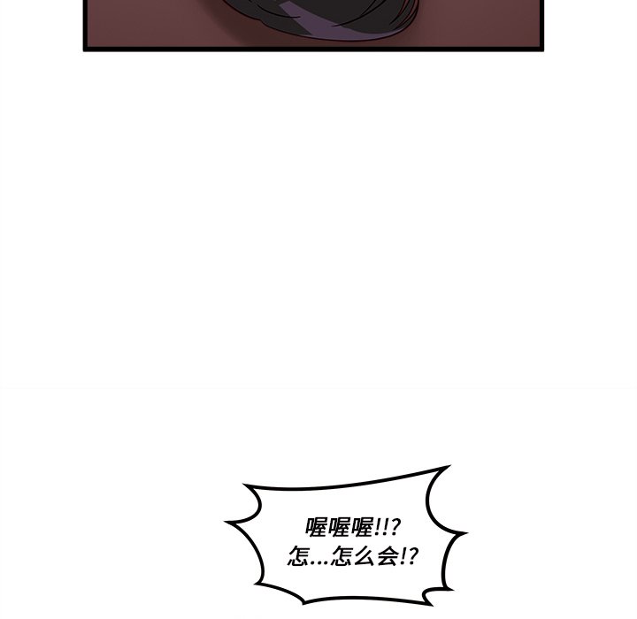 第12話 - 第55张