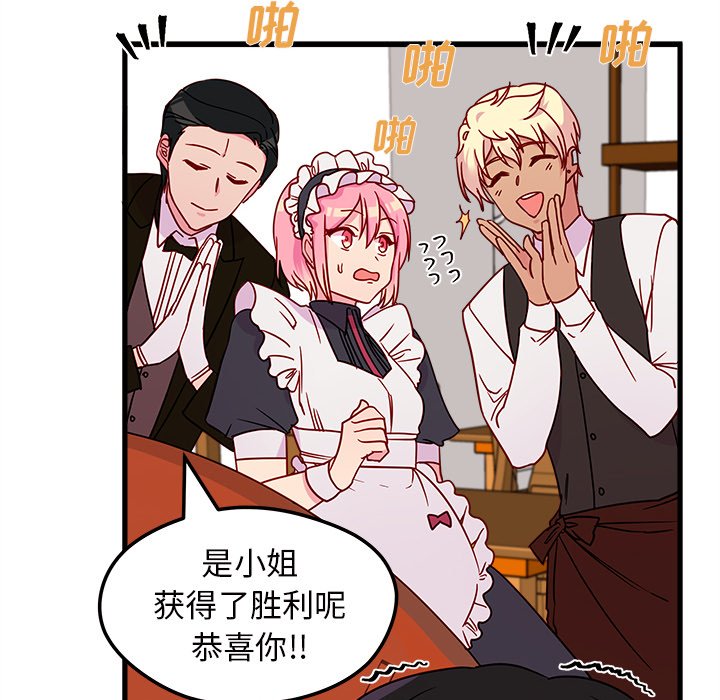 第12話 - 第56张