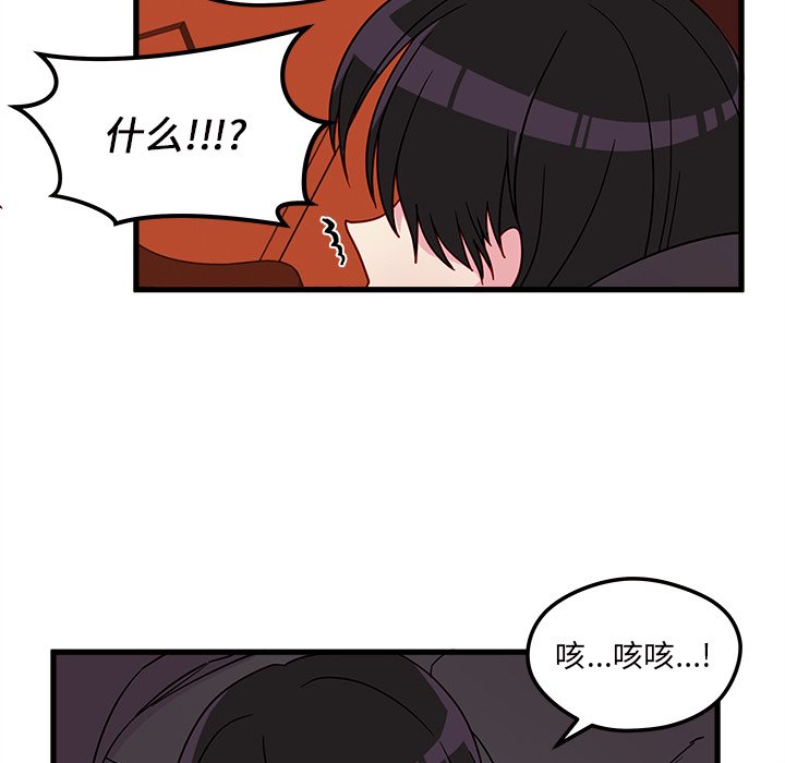 第12話 - 第57张