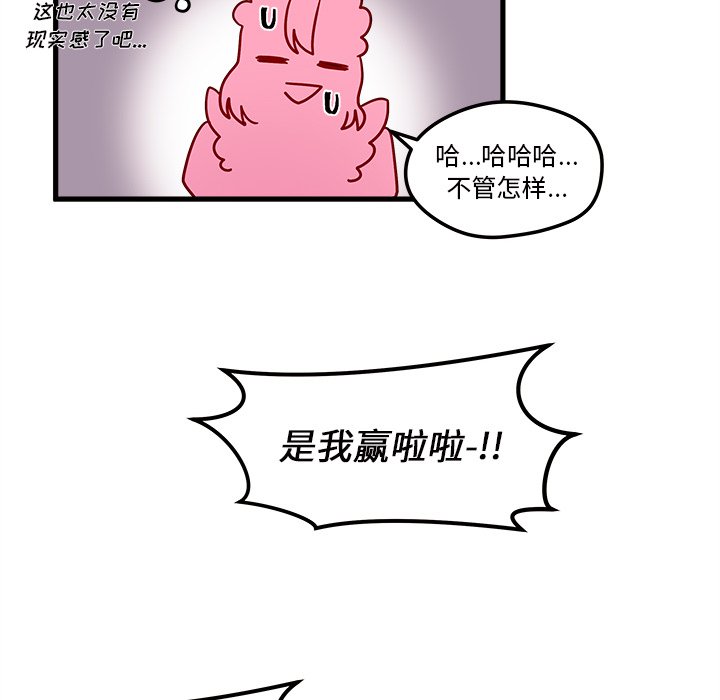 第12話 - 第60张