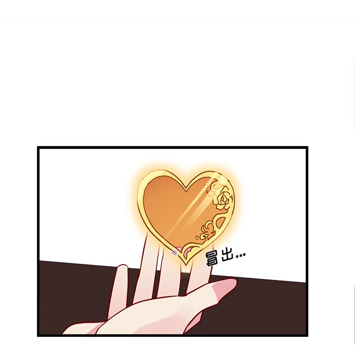 第12話 - 第67张