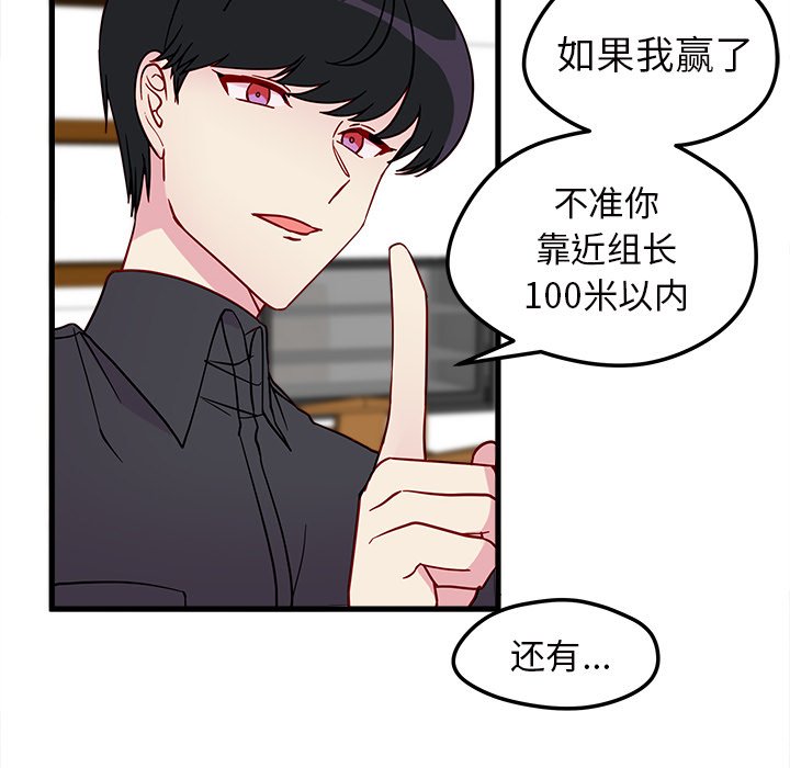 第12話 - 第7张