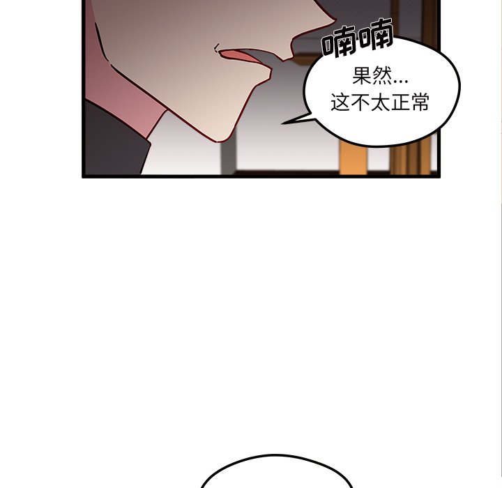 第12話 - 第70张