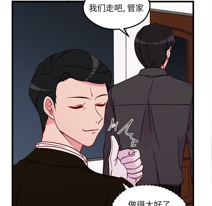 第12話 - 第71张