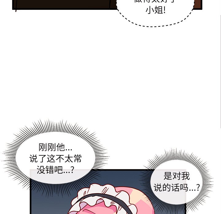 第12話 - 第72张