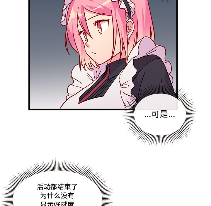 第12話 - 第73张