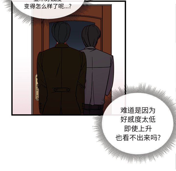 第12話 - 第74张