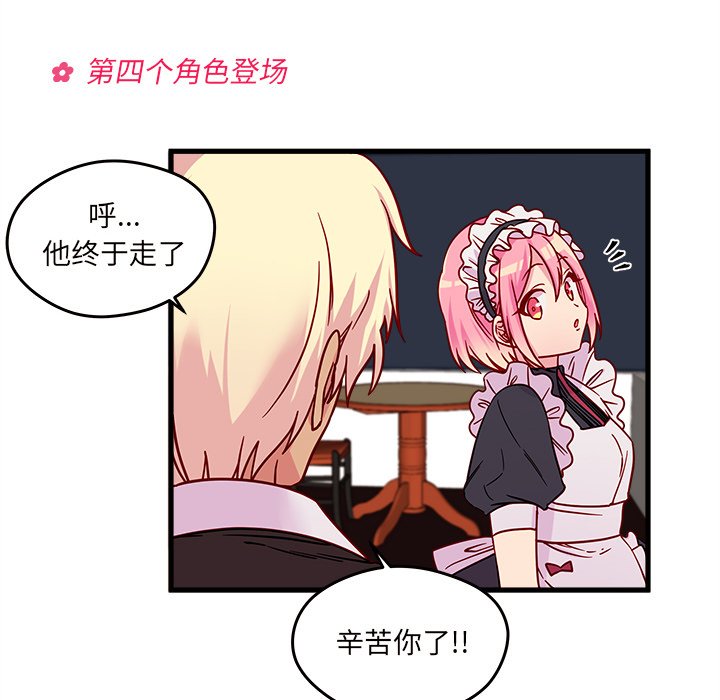 第12話 - 第78张