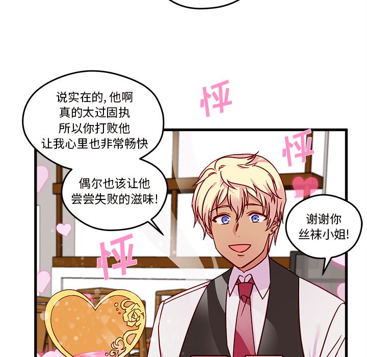 第12話 - 第79张