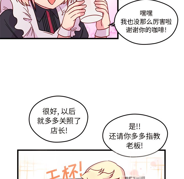 第12話 - 第81张