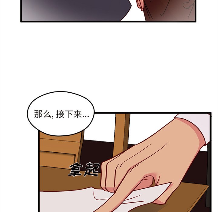 第12話 - 第83张