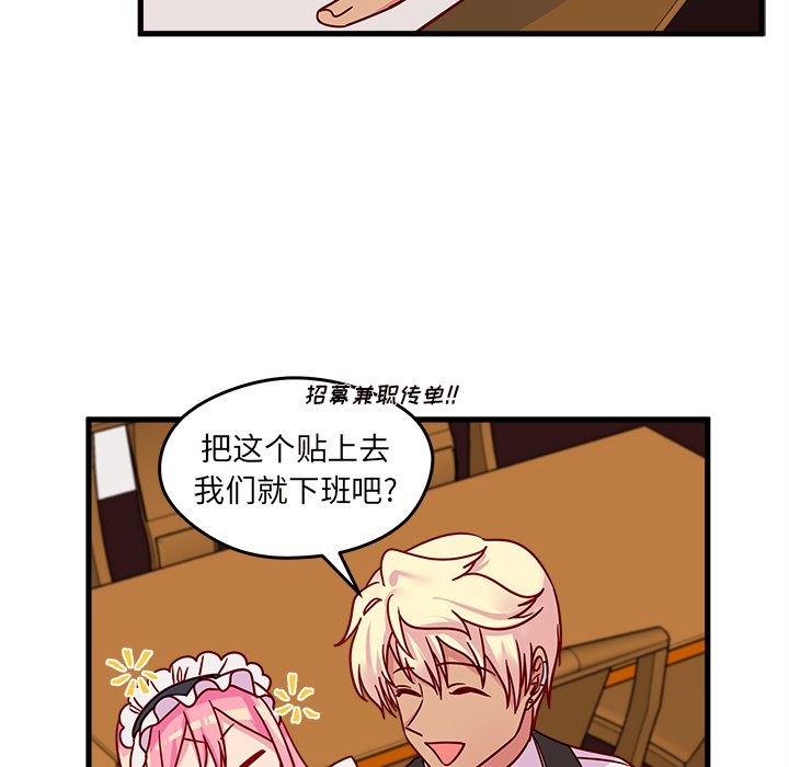 第12話 - 第84张