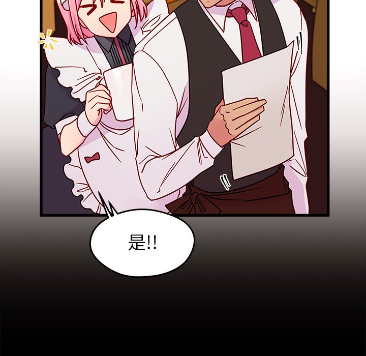 第12話 - 第85张