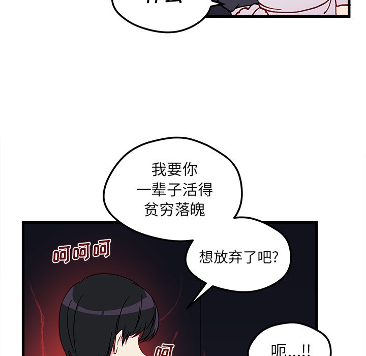 第12話 - 第9张