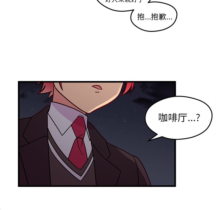 第12話 - 第90张