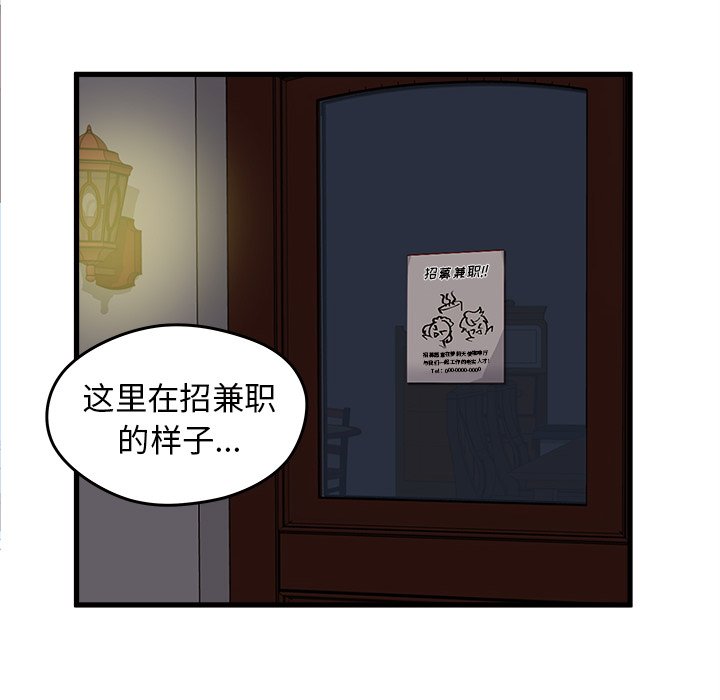 第12話 - 第91张
