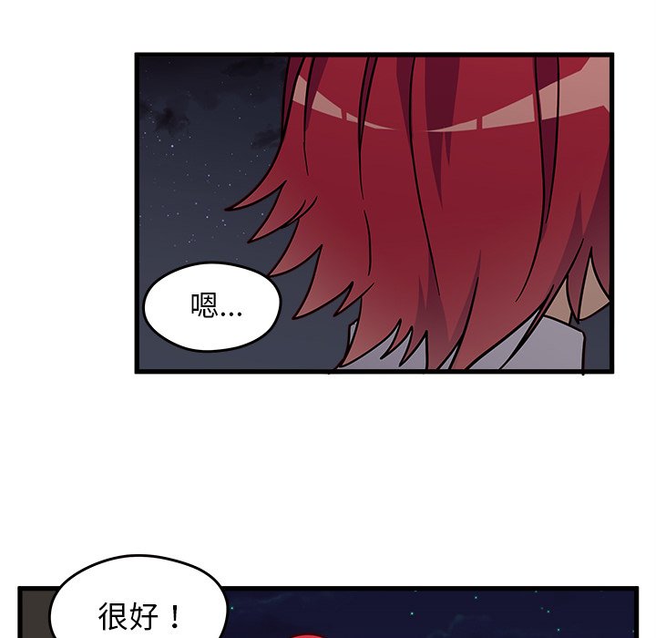 第12話 - 第92张