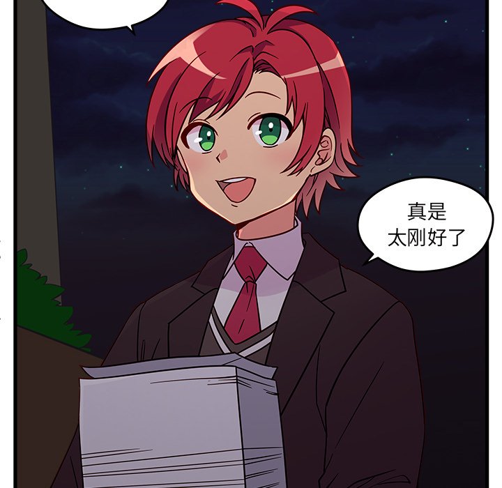 第12話 - 第93张