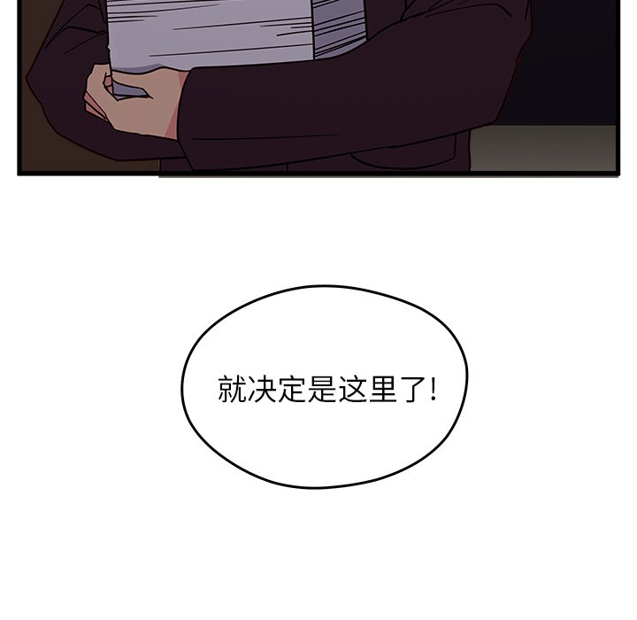 第12話 - 第94张