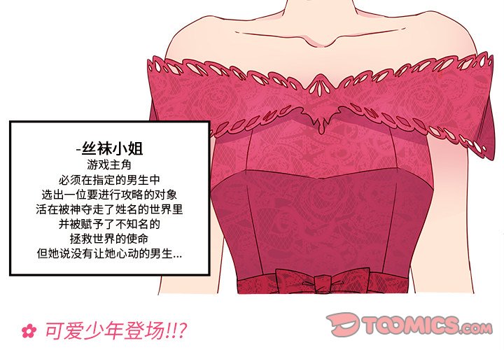 第13話 - 第1张
