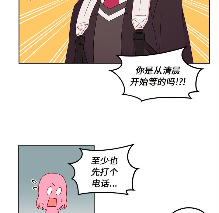 第13話 - 第10张