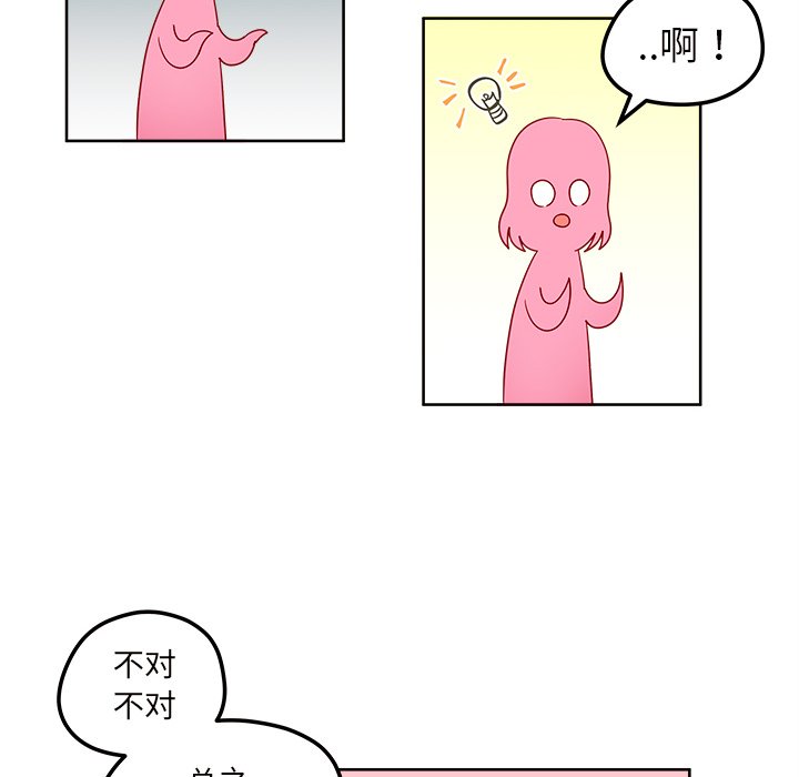 第13話 - 第11张